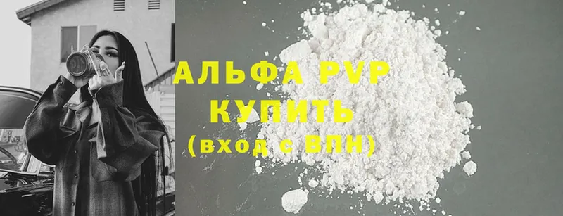 Где продают наркотики Нарткала СК  Галлюциногенные грибы  Cocaine  Гашиш  АМФ 