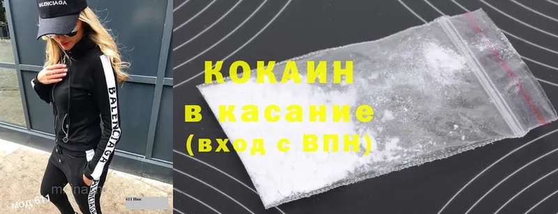 Cocaine FishScale  Нарткала 