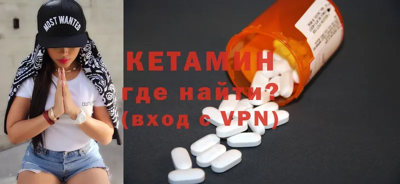 kraken сайт  Нарткала  КЕТАМИН ketamine 