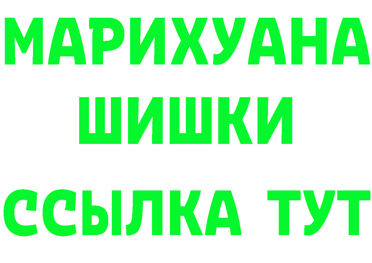 КЕТАМИН VHQ зеркало это гидра Нарткала