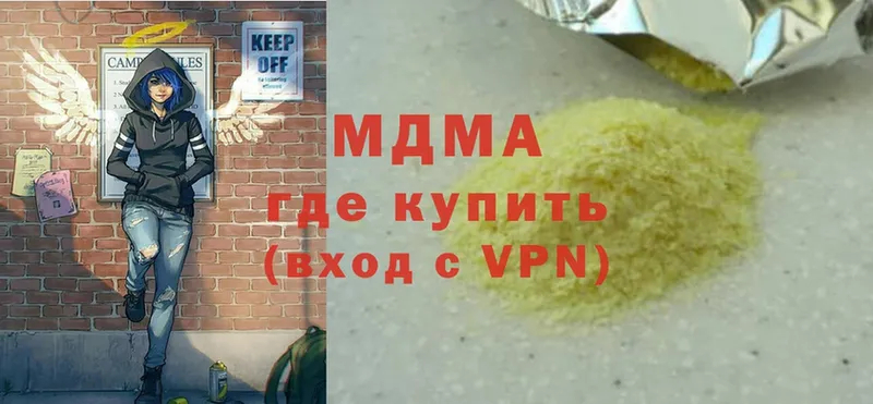 где продают   Нарткала  МДМА VHQ 